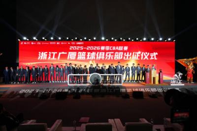 2025-2026����CBA�������㽭���˶ɶӳ�����ʽ