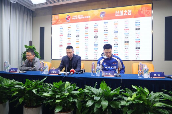 2025-2026����CBA������6�֣��Ϻ�����vs���տϵ��� �������ŷ�����