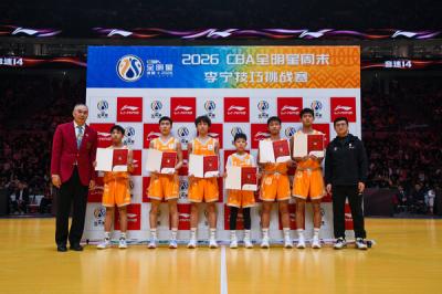 2026��CBAȫ������ĩ���ȼ��������佱