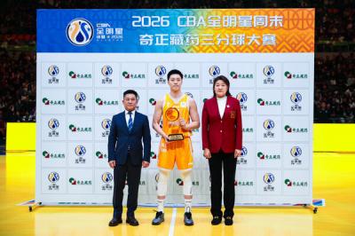 2026��CBAȫ������ĩ��������������� ���������